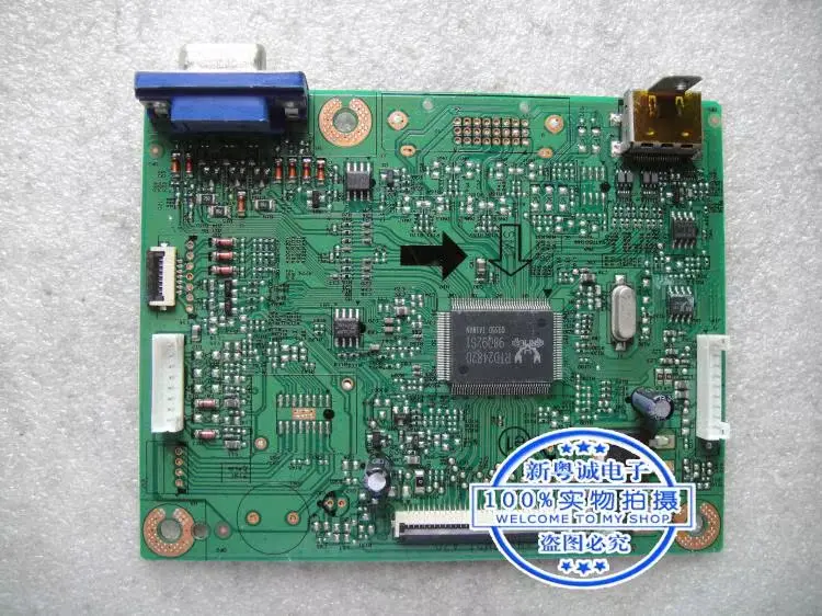 V2400ECO Motherboard para Driver, placa principal, 4H.0RM01.A20