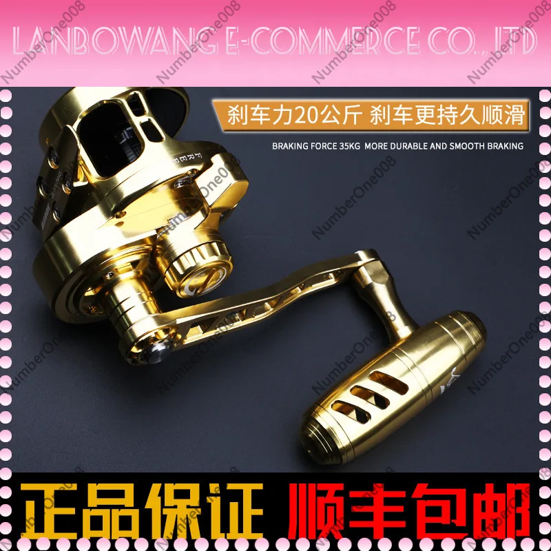 All-Metal UT Conventional Reel High-Speed Offshore Deep Sea Big Drag Trolling Slow Jigging Reel