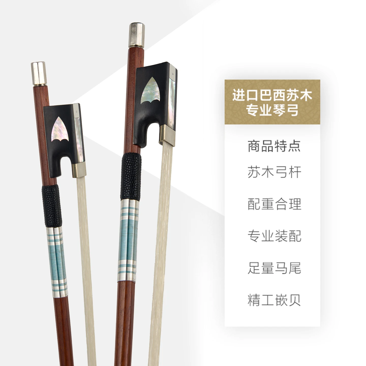 CHRISTINA Violin Bow for Professional SG05 New Style Pernambuco Stick Shield-shaped Eye Ebony Frog Silver Mounted 4/4 Size