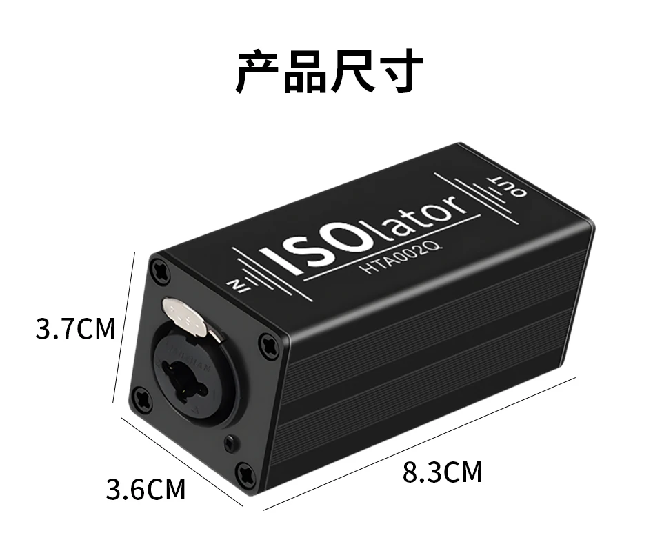 6,35-mm-Audiokabel-Isolator, Erdungsschleifen-Isolator, XLR-Buchse auf Stecker, beseitigt gemeinsame Erdungsstörungen für Soundsysteme 6.35mm Audio Cable Isolator Noise Ground Loop Isolator XLR Female to Male Eliminate – Detail 8