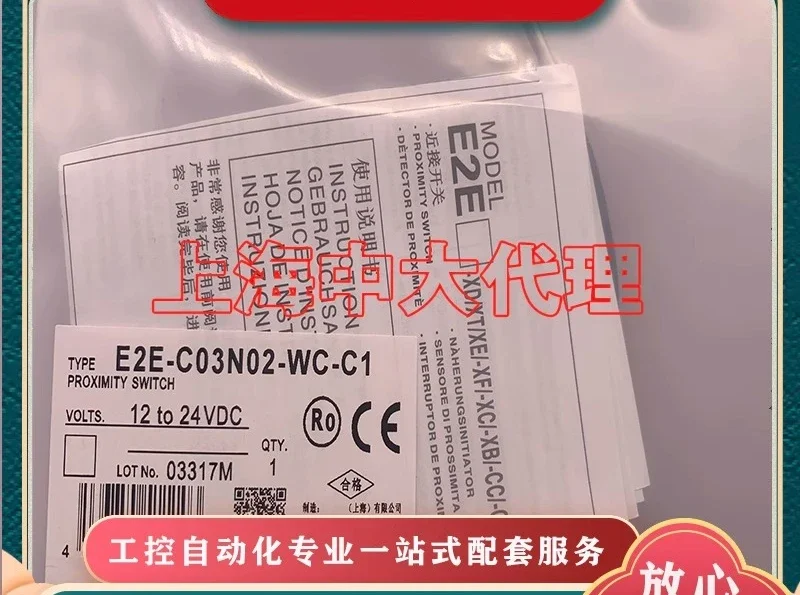 

Proximity switch genuine E2E-C03N02-WC-C1/C2/B1/B2 sensor