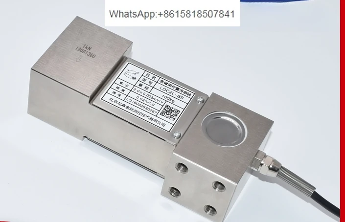 

Cantilever beam weighing force sensor, weighbridge hopper batching scale, industrial weighing sensor with high precision