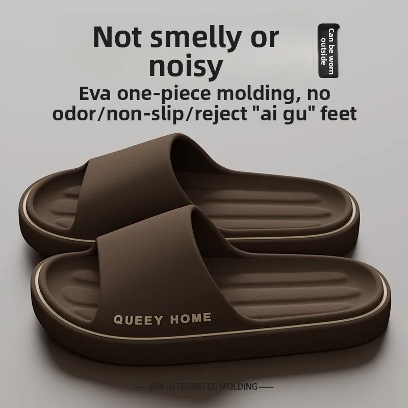 

Мужские и женские домашние тапочки: нескользящие, парные, с толстой подошвой, без запаха, удобные резиновые тапочки