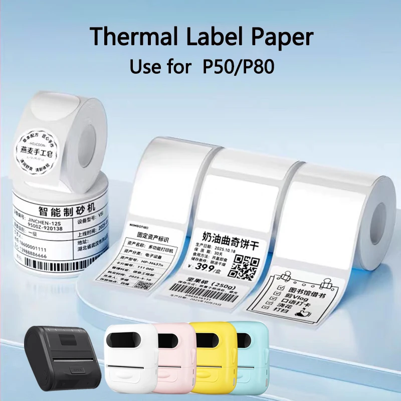 

Термоэтикетки P50/P80 белые, не водостойкие, не рвущиеся, термобумага без чернил, без карбоновой ленты, для хранения, ценников, маркировки даты