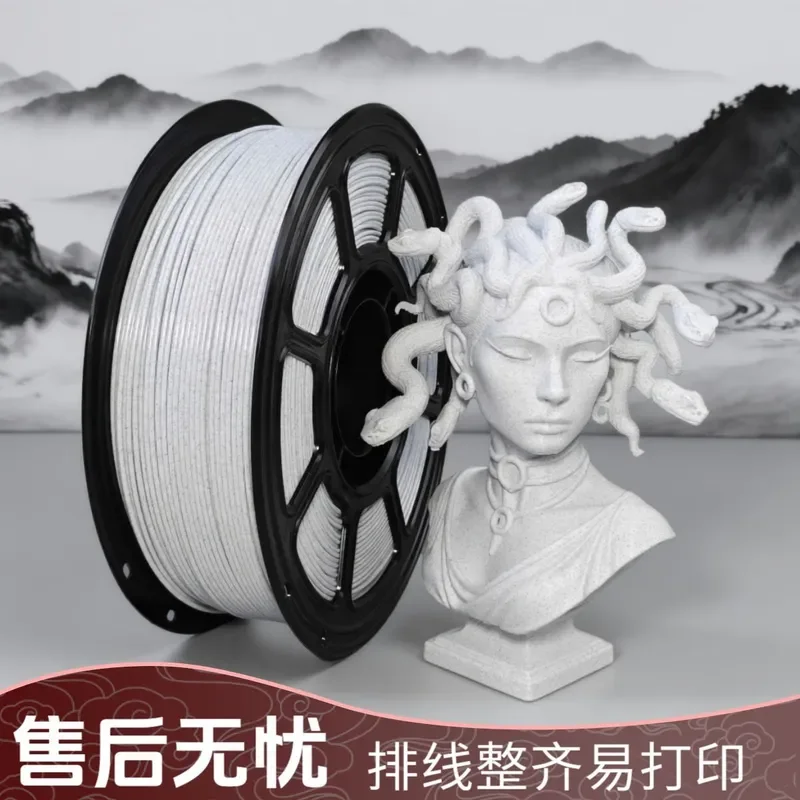 2026 hot sale 3D printing consumables PETG marble simulation spot 1.75mm wire diameter 1KG suitable for Tuozhu Chuangxiang