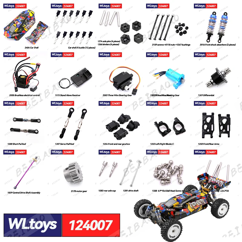 WLtoys 124007 1/12 RC カーオリジナルスペアパーツコンプリートセット車シェルショックアブソーバータイヤ犬骨モーター差動受信機