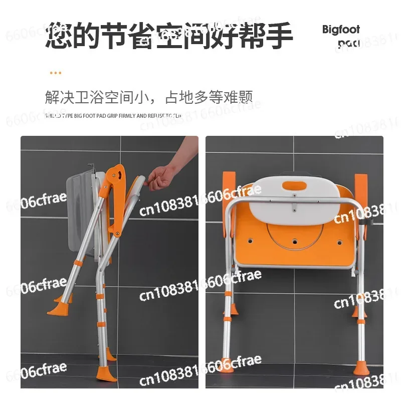 Foldable Elderly Toilet Chair Bathing Dual-purpose Pregnant Women Household Mobile Toilet Elderly Toilet Chair Disabled Stool