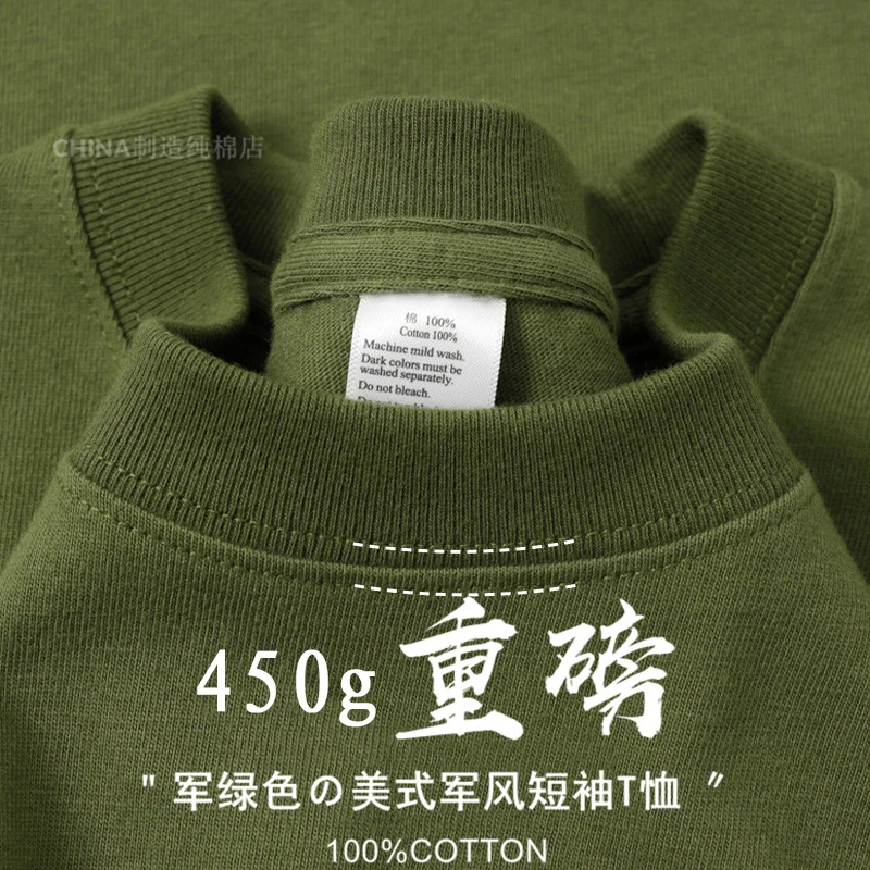 Military green