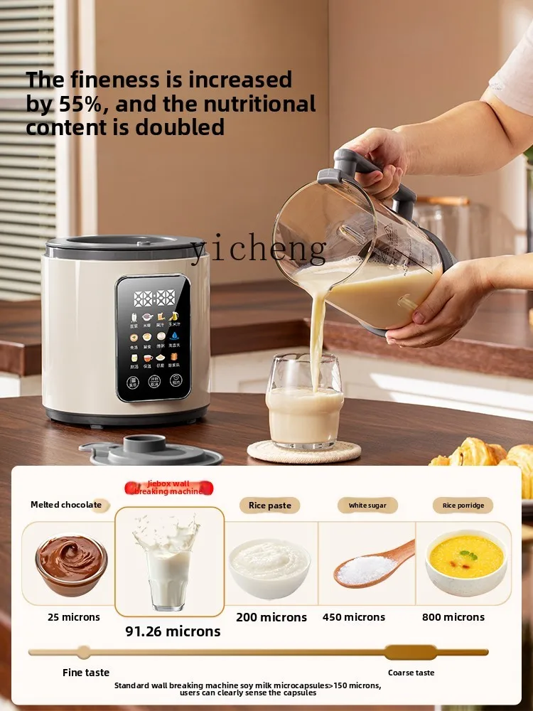 Zz wall breaker household automatic quiet and light sound new slag-free soy milk juicing integrated cooking machine