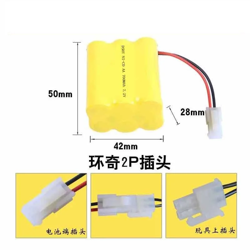 7.2 볼트 700mah AA NI-CD 배터리 RC 자동차 보트 탱크 전기 장난감 원격 제어 장난감 7.2 볼트 충전식 배터리