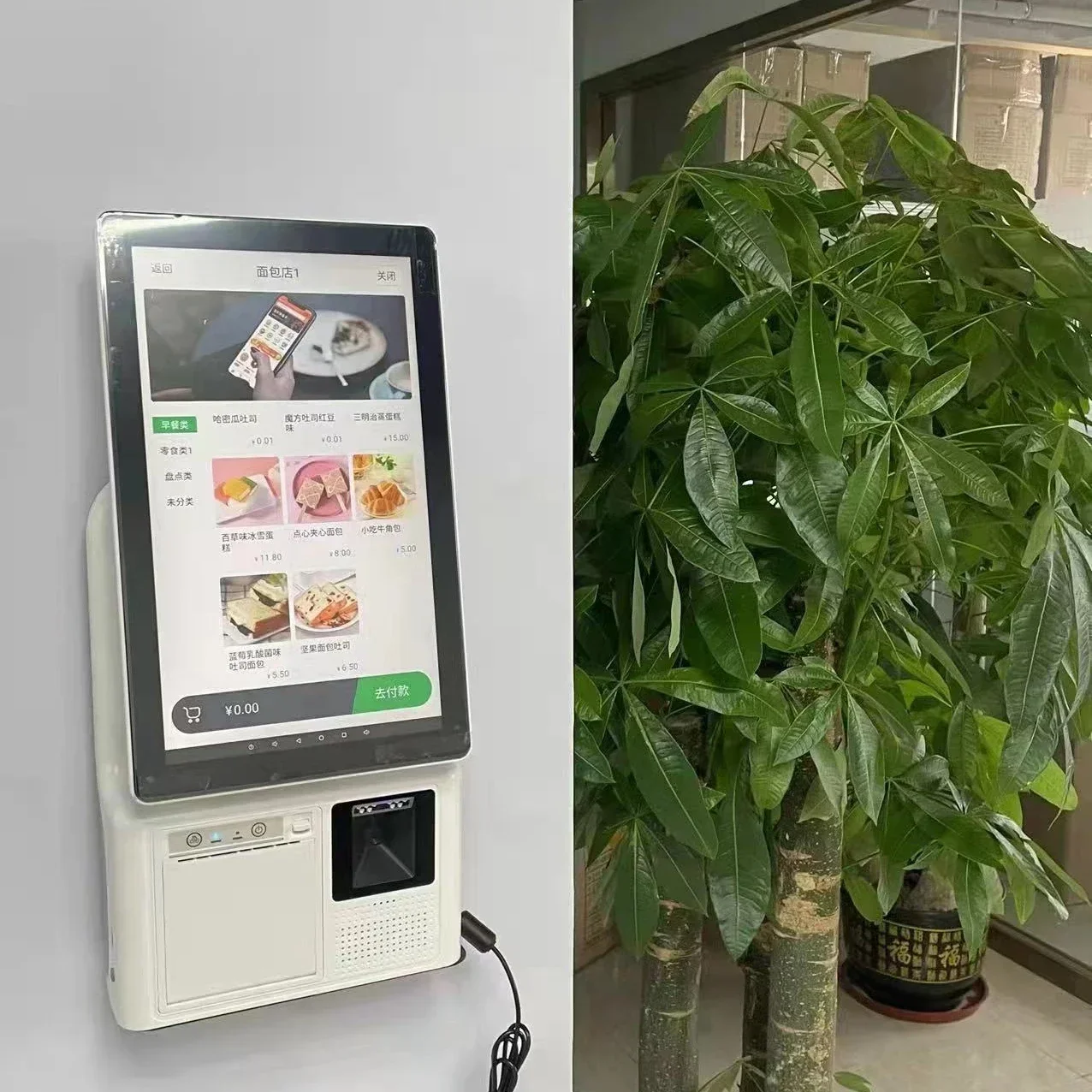 15.8Inch Wall-Mount… - image