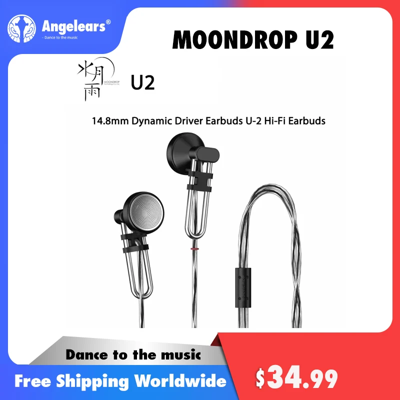 MOONDROP U2 14.8mm Dynamic Driver Earbuds U-2 Hi-Fi Earbuds