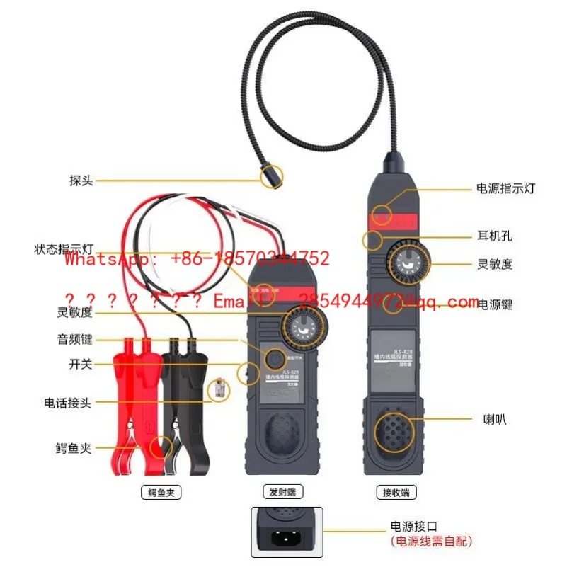 Underground Dark Line Ceiling in The Wall 220 Volt AC Wire Finder