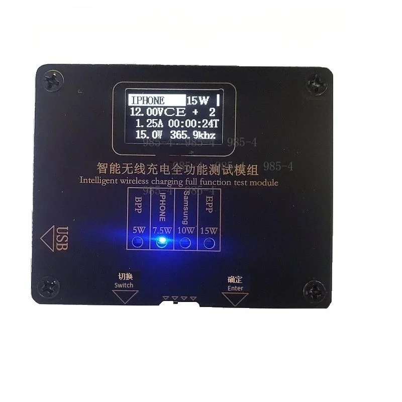 MPP Qi2.2 25W Wireless Charging Test Stand Aging Rack For Charger Detection