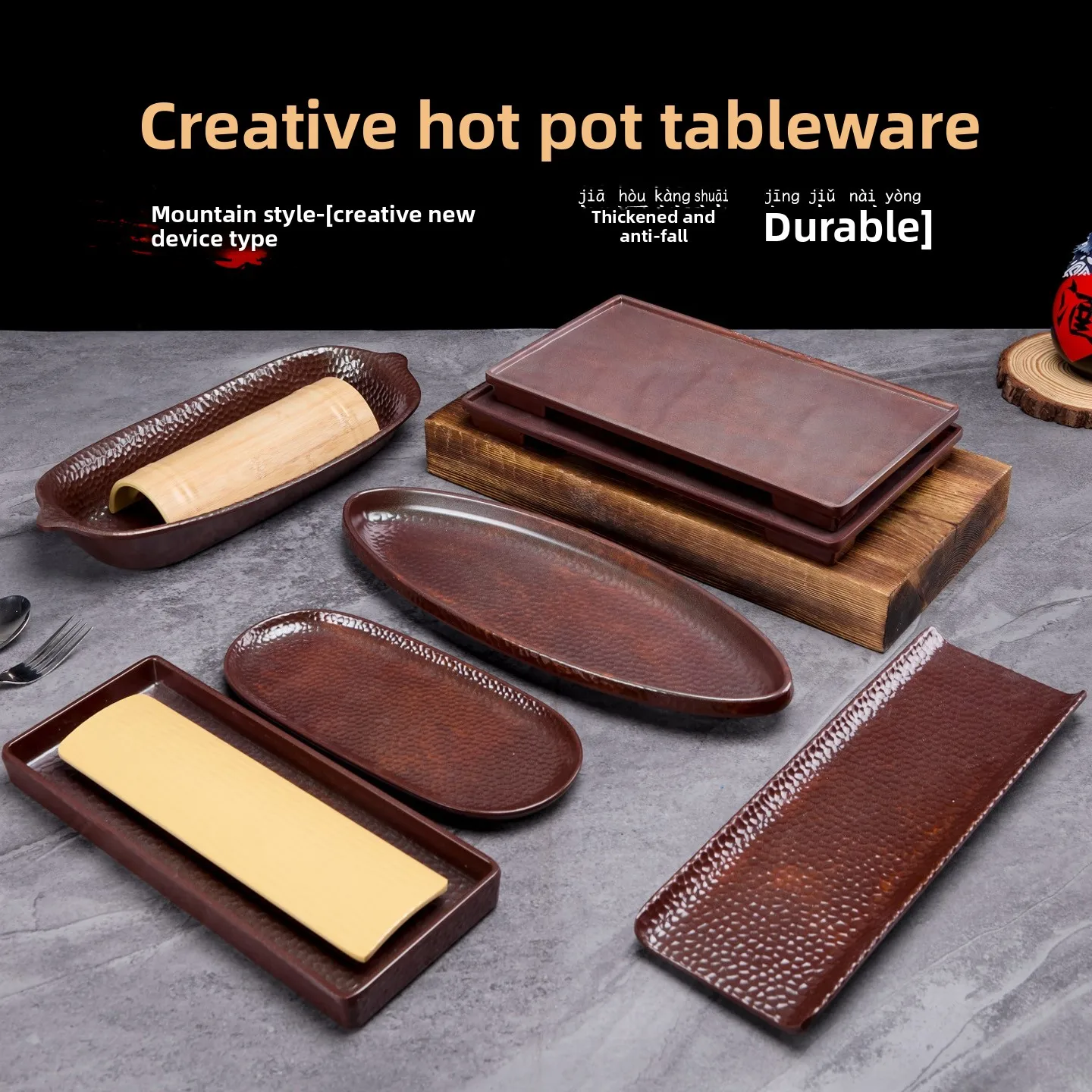 

Прямоугольный антибактериальный поднос Di Diwaer для коммерческого использования в ресторанах, для подачи супов и блюд из говядины, в стиле Creative Mountain Wild Sle Musoom