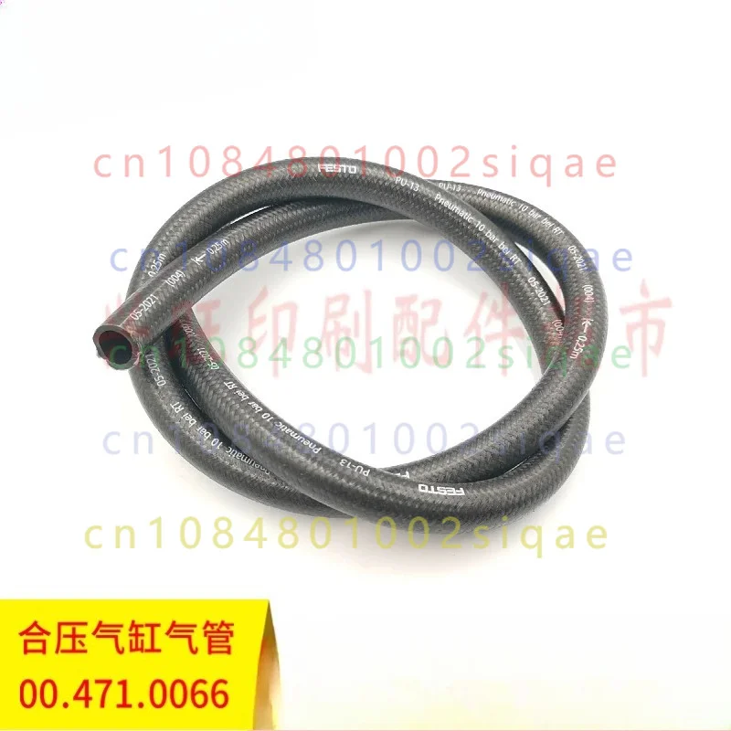 1PCS FOR Heidelberg Impression Cylinder Air Hose Main Compressor Air Tube 00.471.0066/PL Offset Printing Machine Spare Parts