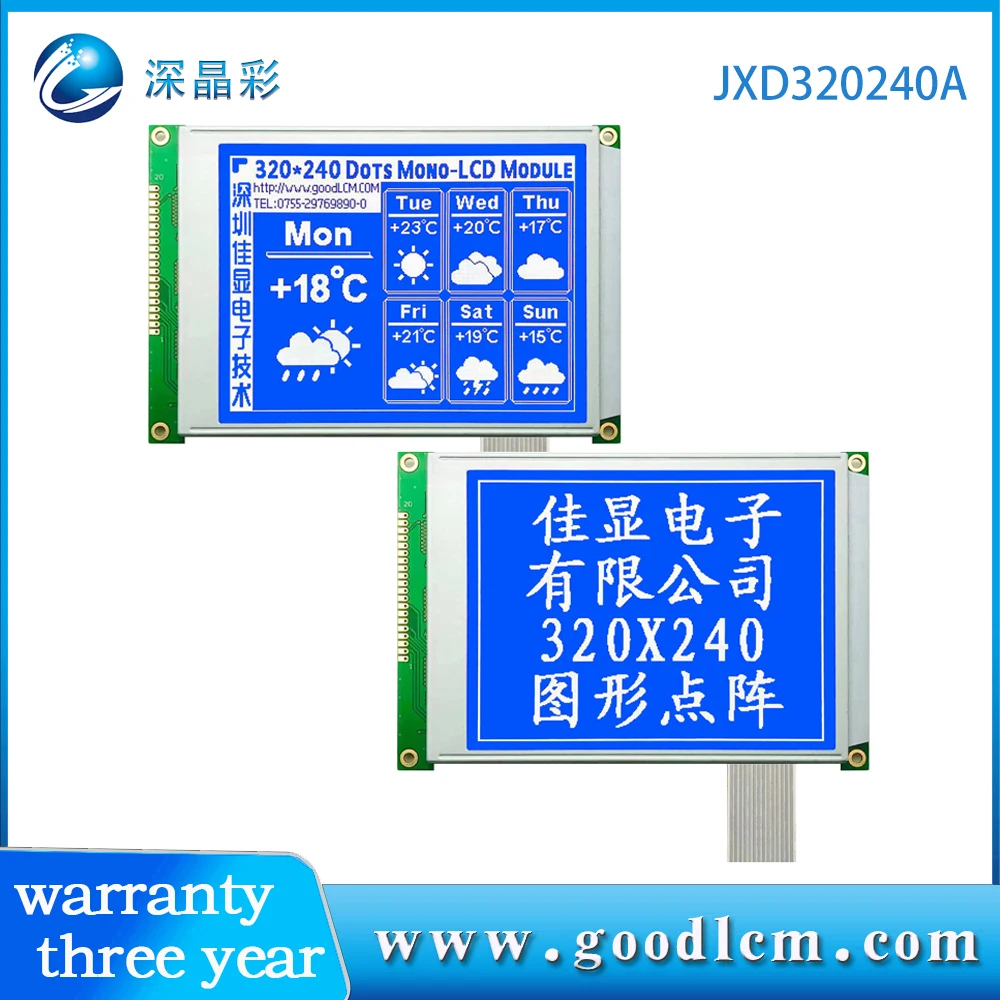 graphic lcd 320x240A No controller 320240 LCD Display screen LCM module 5V or3.3V power supply STN blue screen white iron frame