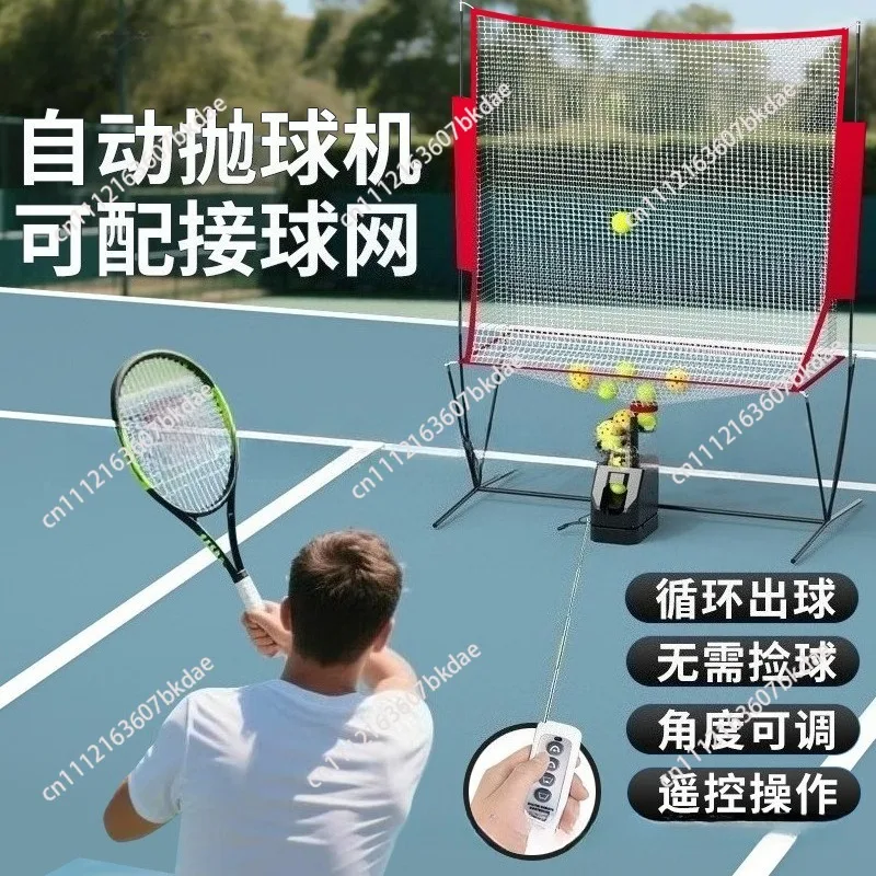 for TS02 tennis ball throwing machine serve machine tennis multi-ball portable trainer indoor and outdoor