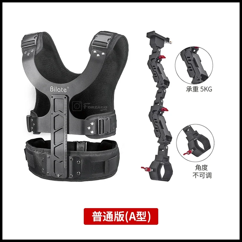 

Bilate Camera Stabilizer Vest n Arm Shock Absorbing Vest For DJI Ronin-S RSC2 RS 2 3 Crane 2S 3S DSLR Cameras / Feiyu SCORP Pro