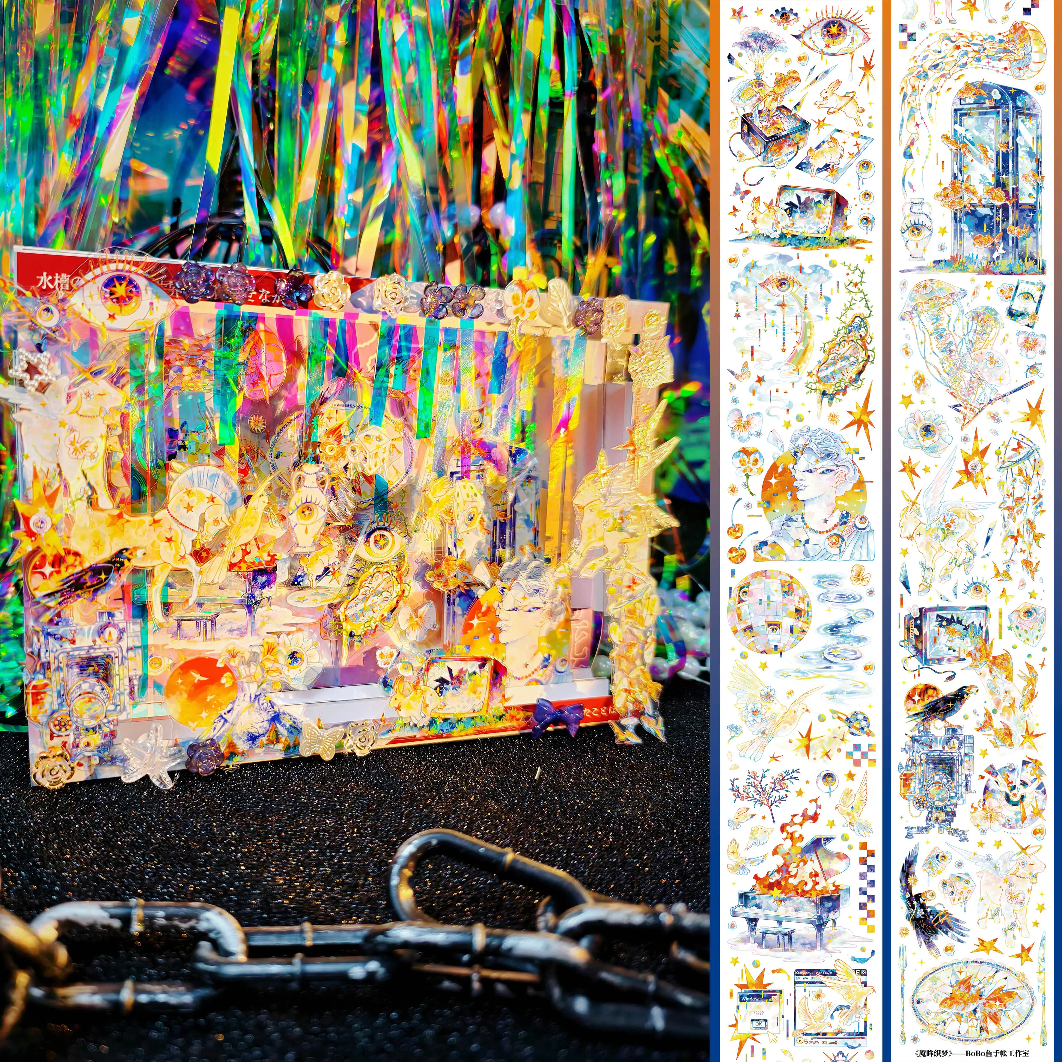 

Nightmare Eyes Weaving Dreams Precut Dreamcore Shiny Die-Cut PET Journal Tape