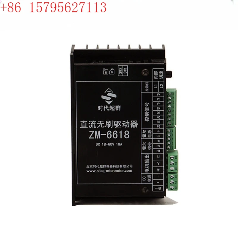 ZM-6618 Dc Brushles…