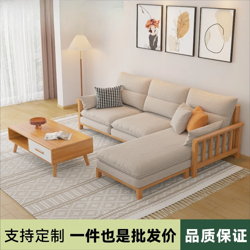 All solid wood sofa living room straight row three or four small apartment Japanese Nordic fabric technology cloth sofa
