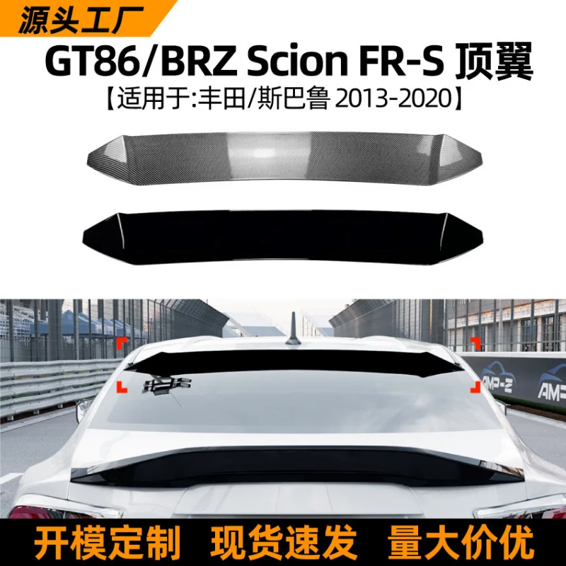 

SAAR Suitable for Subaru BRZ Toyota GT86 Scion FR-S 2013-20 Models Top Tail Wing Spoiler Modification