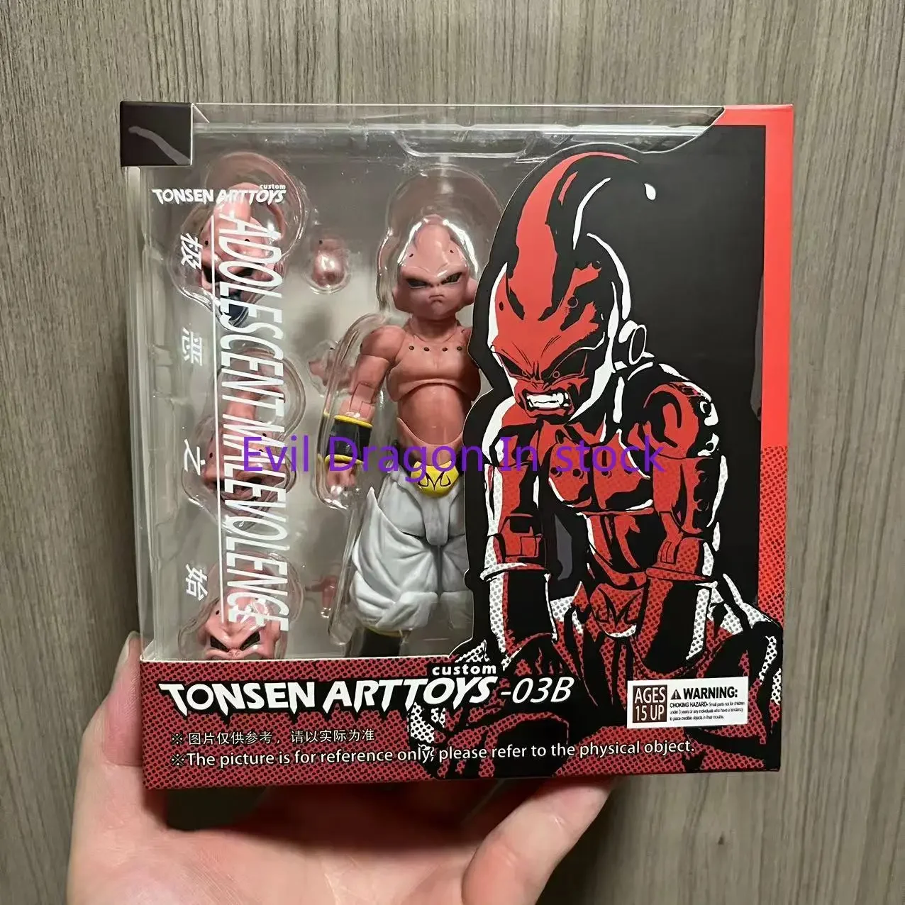 Tonsenarttoys Dragon Ball S.H.Figuarts SHF Adolescent Malevolence Majin Buu Boo Kid Anime Action Figures Toys Model Collector