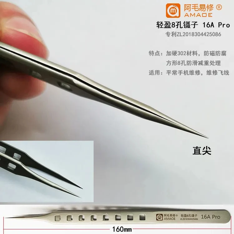 AMAOE Higher Quality Tweezers Steel Precision Tweezers Set Titanium alloy/light weight/Motherboard Fingerprint Repair Tools