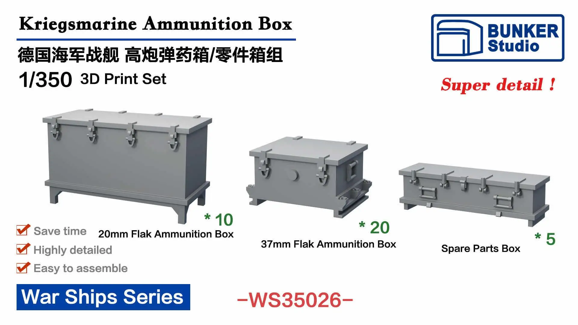 BUNKER WS35026 WW.II Kriegsmarine Ammo Box