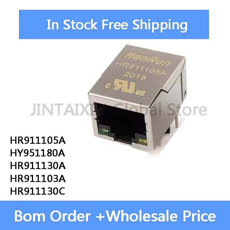 5Pcs HR911105A HY951180A HR911BMA HR911103AHR911130C Network Transformer Filter In Stock Wholesale