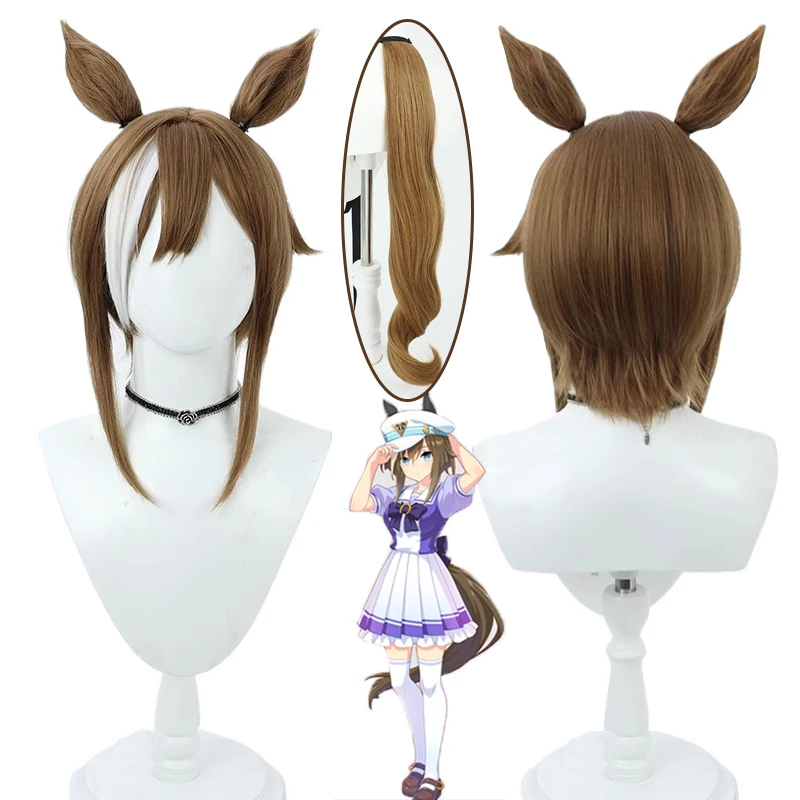 

В наличии Uma Musumee Cheval Grand Косплей Парик Аниме Pretty Derbyy Косплей Хвост Синтетические волосы Термостойкое волокно Парик + шапочка для парика