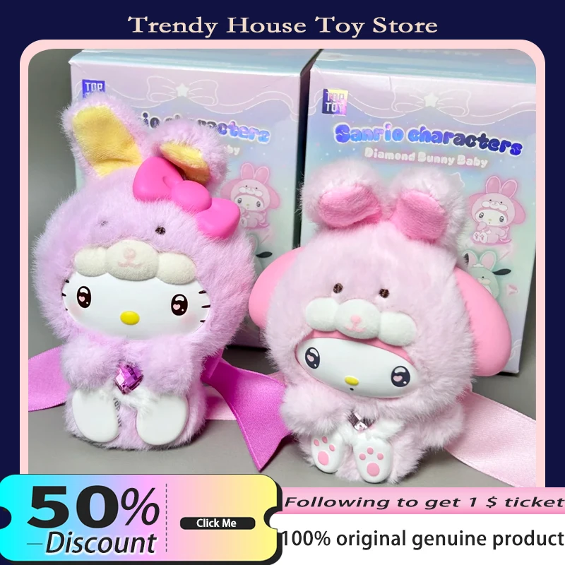

В наличии Sanrio Diamond Bunny Baby Series слепая коробка Kuromi Melody Фигурки Игрушки Сумка Брелок Подвеска Кукла Mystery Box Модный подарок