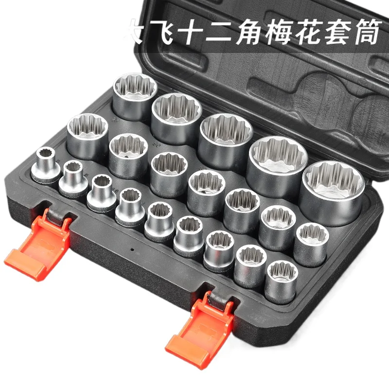 

12-Angle plum blossom sleeve set 12-flower plum blossom sleeve 1/2 inch Dafei small wind cannon sleeve head 36mm