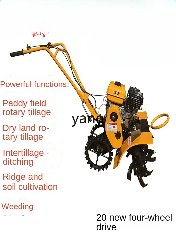 CX Four-Wheel Drive Mini-Tiller Paddy Field Household Weeding and Soil Lifting Furrowing Machine Small Agricultural