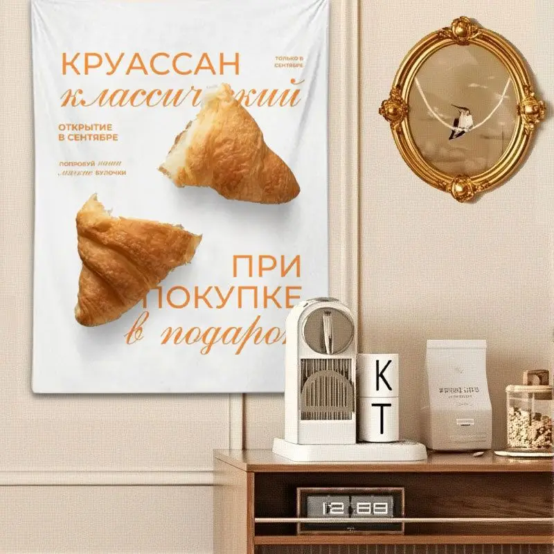 VIKAMA Bakery Tapestry, Vintage Baguette Poster Wall Hanging, Vintage Food-Themed Kitchen Wall Decor, Polyester Backdrop Fabric