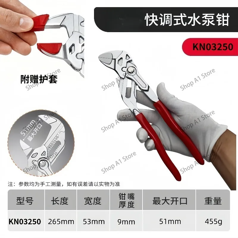10 Inch K03250 Clamp Wrench Multi-functional Household Movable Water Pump Pliers Large Opening 40mm Labor-saving Type