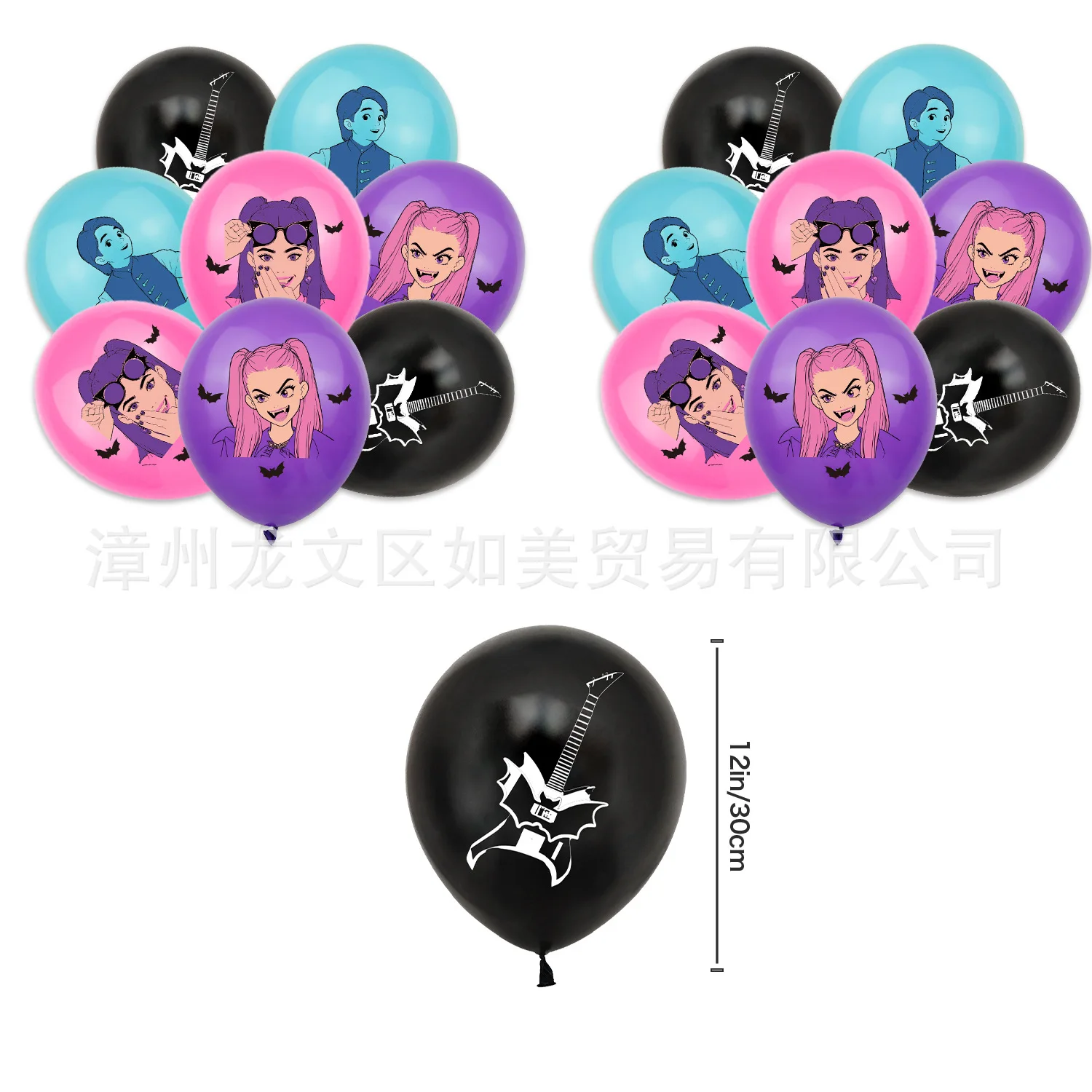 Vampirina Birthday Party Decorations Set with Banner Cake Topper Balloons