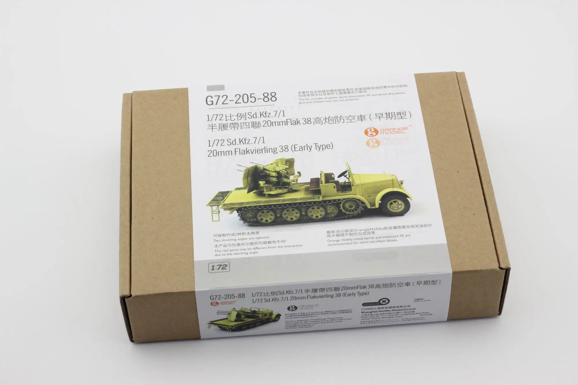 Orange Hobby G72-205 1/72 German Sd.Kfz.7 Half track w 20mm Flak 38 model kit