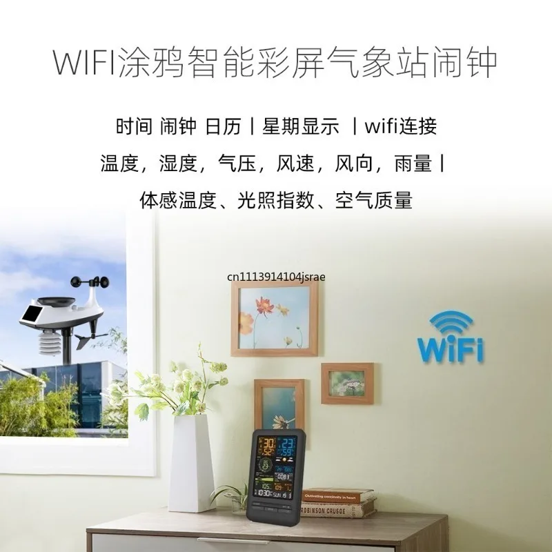 For  WiFi Smart Weather Station Color Screen Digital Clock Wind Speed Direction Meter Tuya App Temperature Humidity Alarm Clock