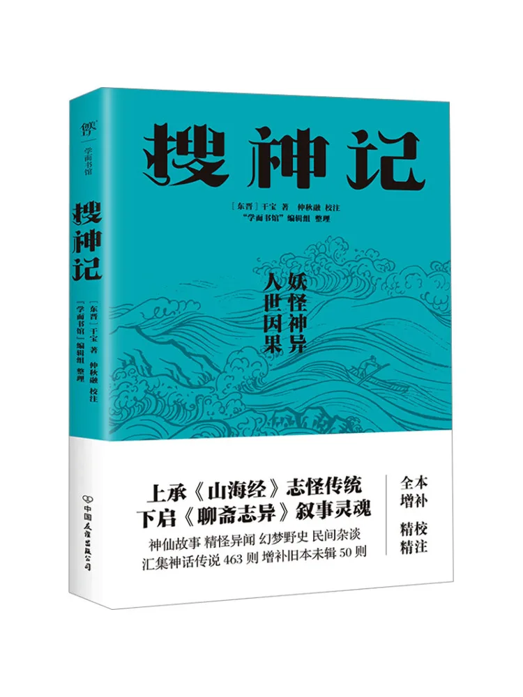 

Book-Winshare Search For Gods