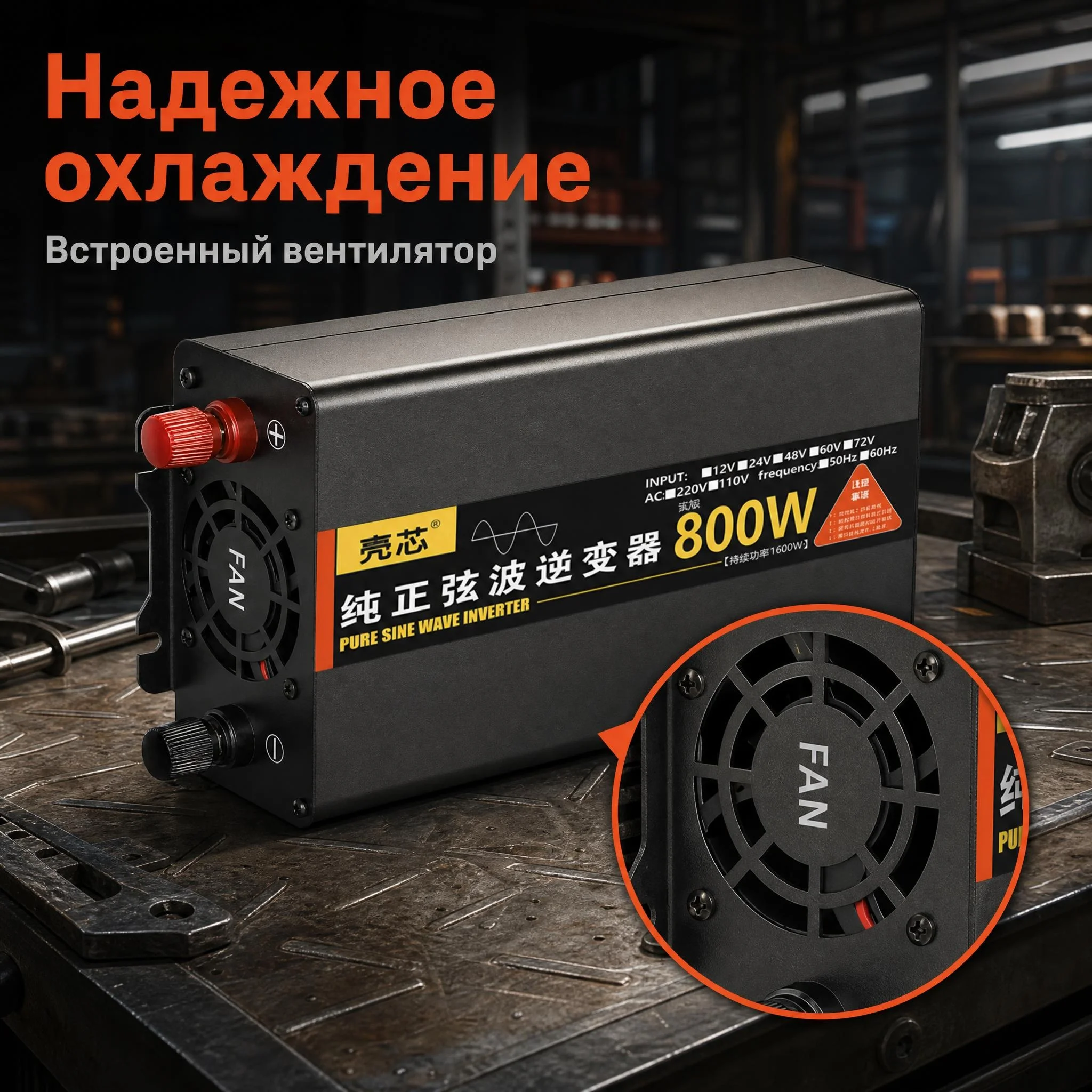 800W 1600W Inverter 12V 24V 48V 60V 72V To AC 110V 120V 220V Pure Sine Wave 50Hz 60Hz Car Power Inverter Frequency Converter