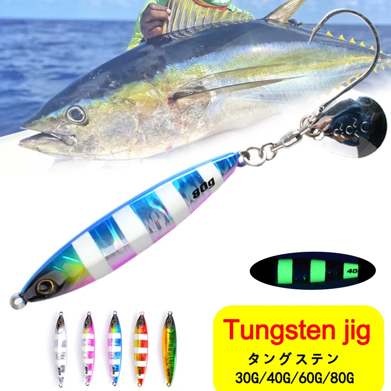 

Вольфрамовые приманки ApexMarine, светящиеся медленные металлические приманки для отсадки для морской рыбалки, 30 г/40 г/60 г/80 г, приманка TG Fish Pesca