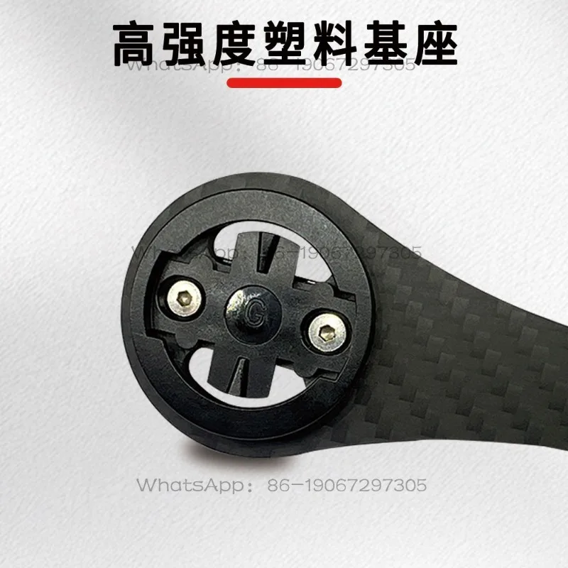 Carbon fiber code watch bracket mountain road bicycle integrated handle extension cycling code watch accessories