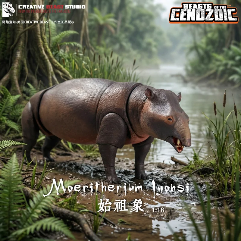 

Pre-sale [Ancestor Elephant 1/18] Mesozoic Beast BOC Ancient Beast Prehistoric Animal Dinosaur Movable Figure Model Collectible