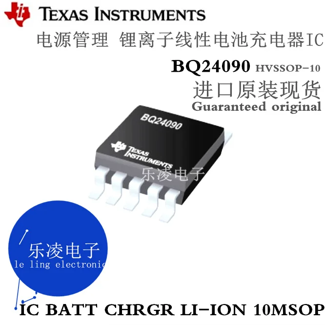 Free shipping   24090  BQ24090DGQR BQ24090 MSOP10 TI  DGQ   10PCS