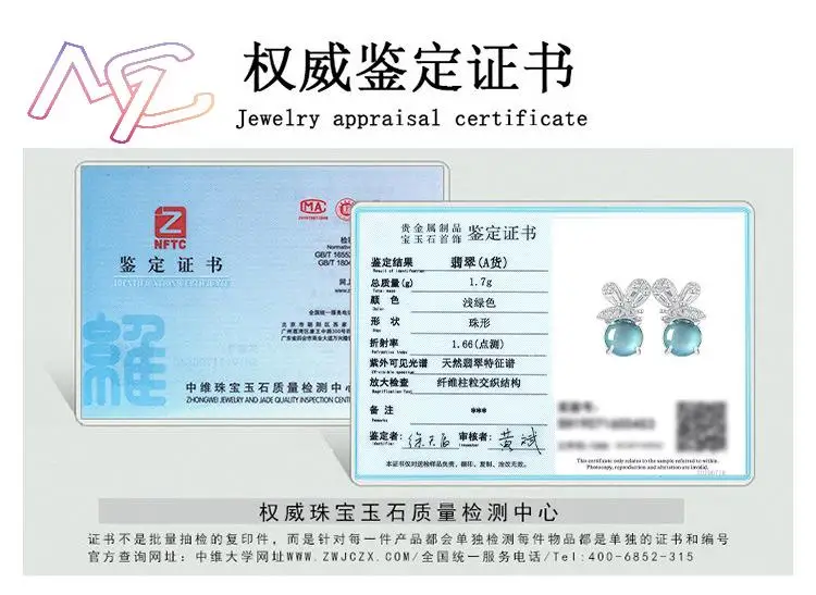 ميانمار الجاديت فراشة أقراط خمر تميمة منحوتة الأحجار الكريمة سحر مجوهرات الأذن مربط الطبيعية البورمية اليشم محظوظ #6