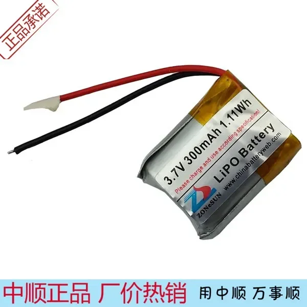New In 300mAh 701721 3.7V Polymer Battery 751720 Remote Lipstick Ji Recorder Rechargeable Li-ion Cell A Good