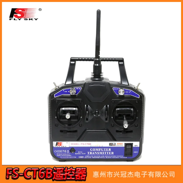 Flysky FS-CT6B Remote Control 6 Channel 2.4G Fixed-Wing Bidirectional Transmission For FS-R6B Receiver Best RC Transmitter For