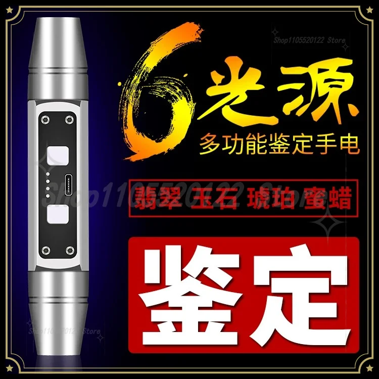 For Longwave & Shortwave UV Lamps 254nm 365nm 395nm Minerals Phosphor Detector Blacklight LED Flashlight with ZWB3 Filter